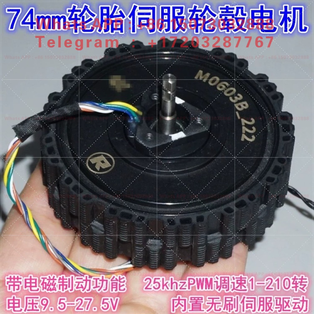 Бесщеточный серводвигатель с п – обзор и цена Direct Drive Servo Motor Robotics